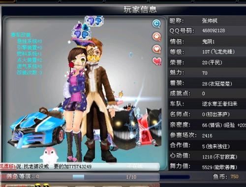 38亿的顶 38亿的顶