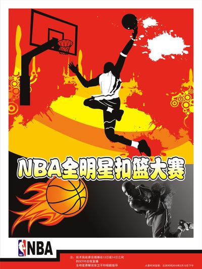 约基奇的2